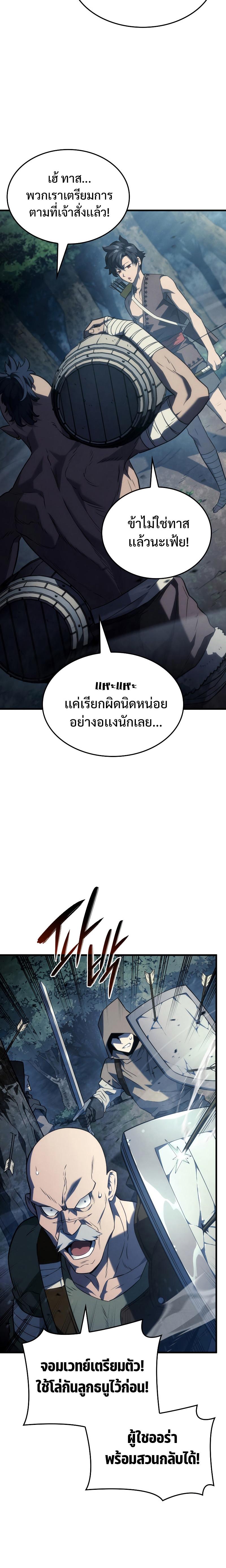 Manga-lc-com อ่านมังงะ อ่านการ์ตูน ออนไลน์ ฟรี Revenge of the sword clan’s hound ตอนที่ 1 2 3 4 5 6 7 8 9 10 11 12 13 14 ฟรี ไม่มีโฆษณา Manga-lc - อ่าน มังงะ อ่าน การ์ตูน ออนไลน์ อ่านมังงะ ฟรี