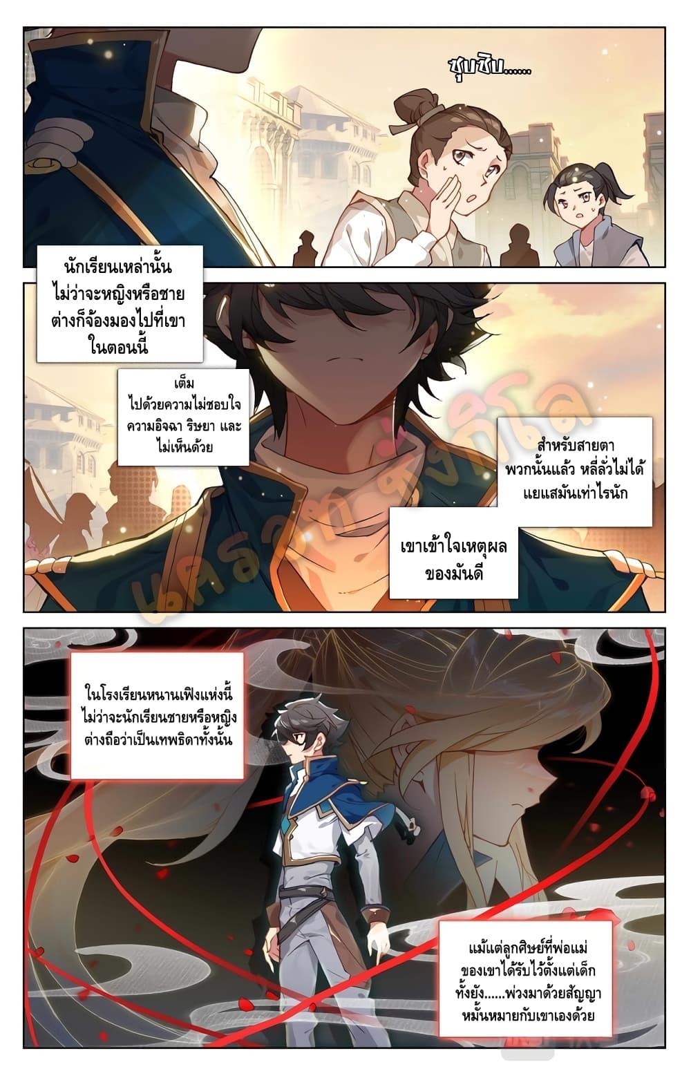 Manga-lc-com อ่านมังงะ อ่านการ์ตูน ออนไลน์ ฟรี Absolute Resonance ตอนที่ 1 2 3 4 5 6 7 8 9 10 11 12 13 14 ฟรี ไม่มีโฆษณา Manga-lc - อ่าน มังงะ อ่าน การ์ตูน ออนไลน์ อ่านมังงะ ฟรี