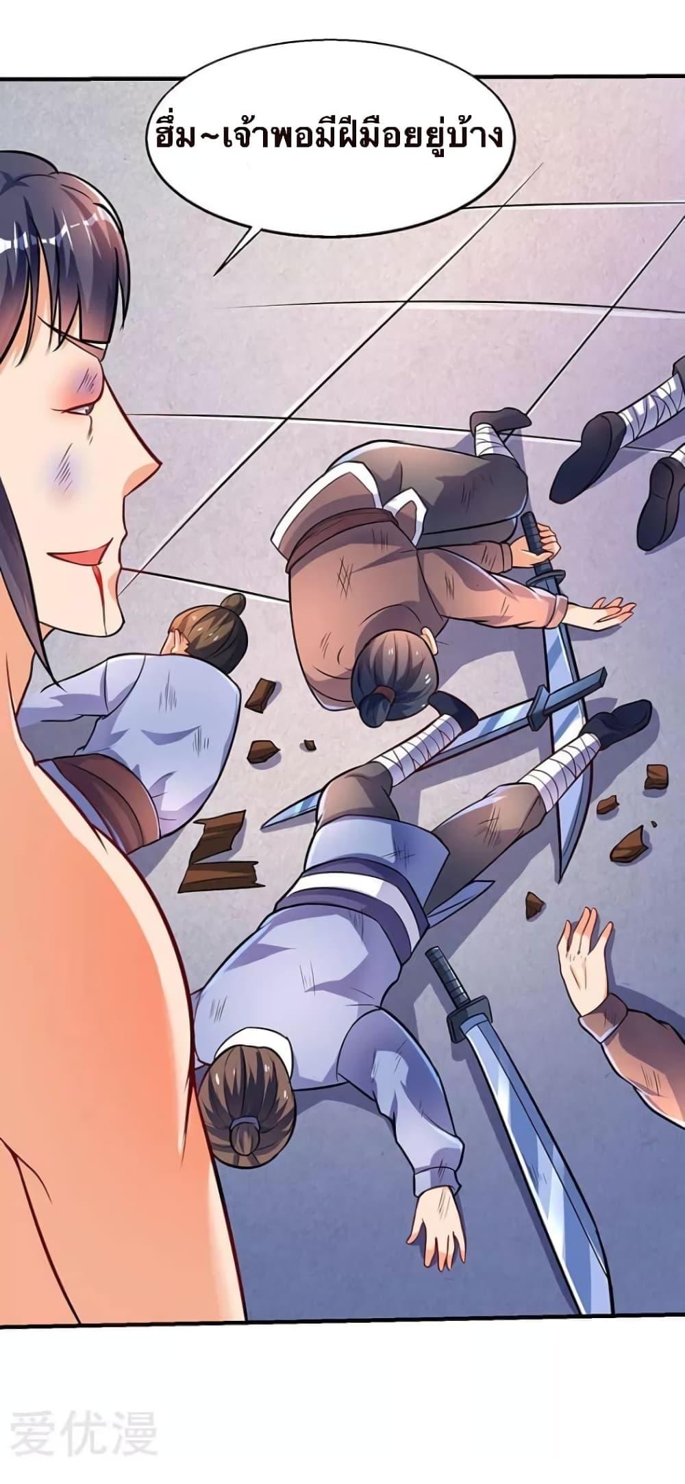 Manga-lc-com อ่านมังงะ อ่านการ์ตูน ออนไลน์ ฟรี Strongest Leveling ตอนที่ 1 2 3 4 5 6 7 8 9 10 11 12 13 14 ฟรี ไม่มีโฆษณา Manga-lc - อ่าน มังงะ อ่าน การ์ตูน ออนไลน์ อ่านมังงะ ฟรี