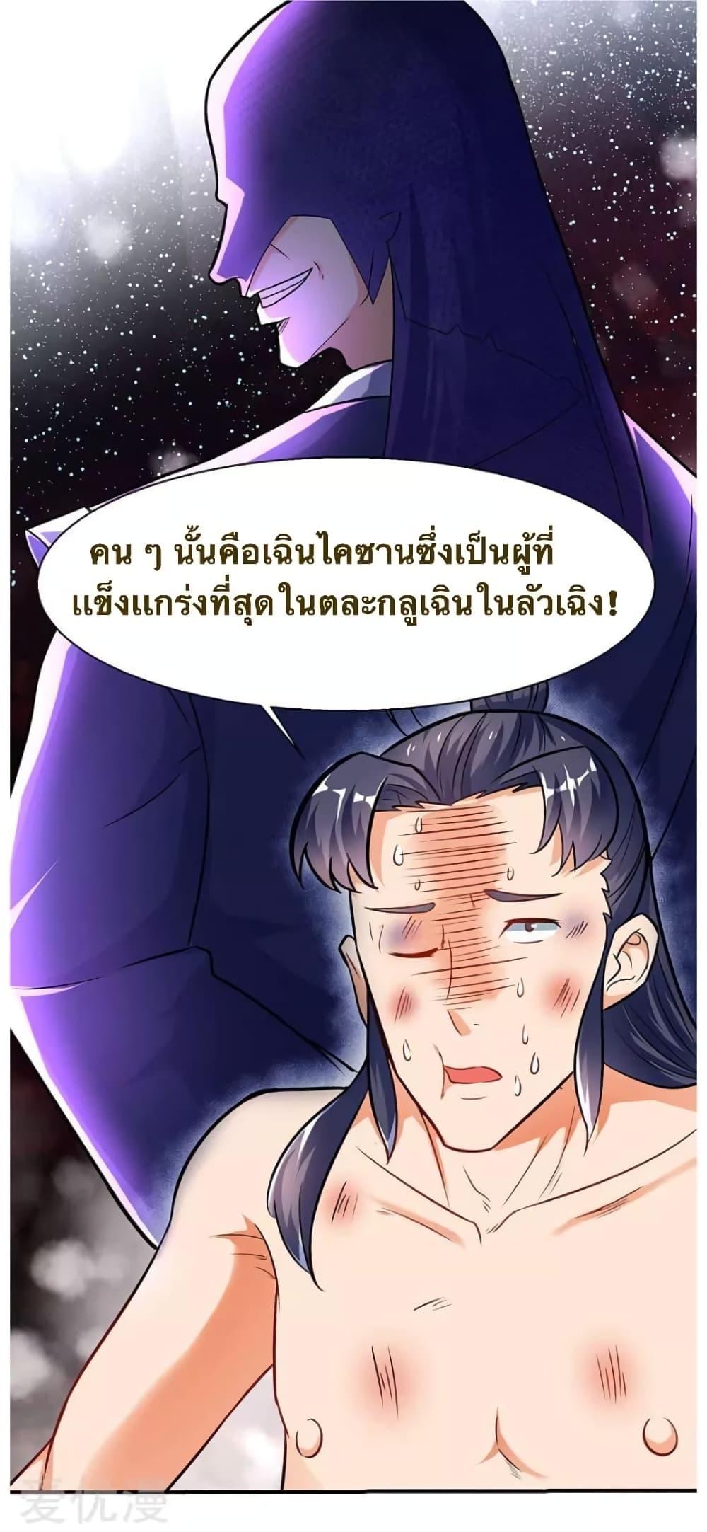 Manga-lc-com อ่านมังงะ อ่านการ์ตูน ออนไลน์ ฟรี Strongest Leveling ตอนที่ 1 2 3 4 5 6 7 8 9 10 11 12 13 14 ฟรี ไม่มีโฆษณา Manga-lc - อ่าน มังงะ อ่าน การ์ตูน ออนไลน์ อ่านมังงะ ฟรี