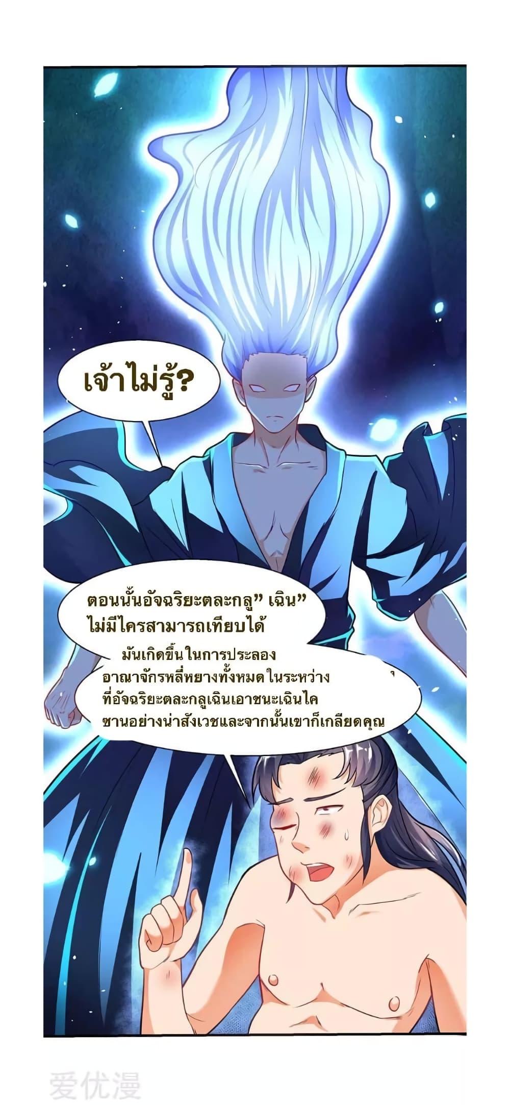 Manga-lc-com อ่านมังงะ อ่านการ์ตูน ออนไลน์ ฟรี Strongest Leveling ตอนที่ 1 2 3 4 5 6 7 8 9 10 11 12 13 14 ฟรี ไม่มีโฆษณา Manga-lc - อ่าน มังงะ อ่าน การ์ตูน ออนไลน์ อ่านมังงะ ฟรี
