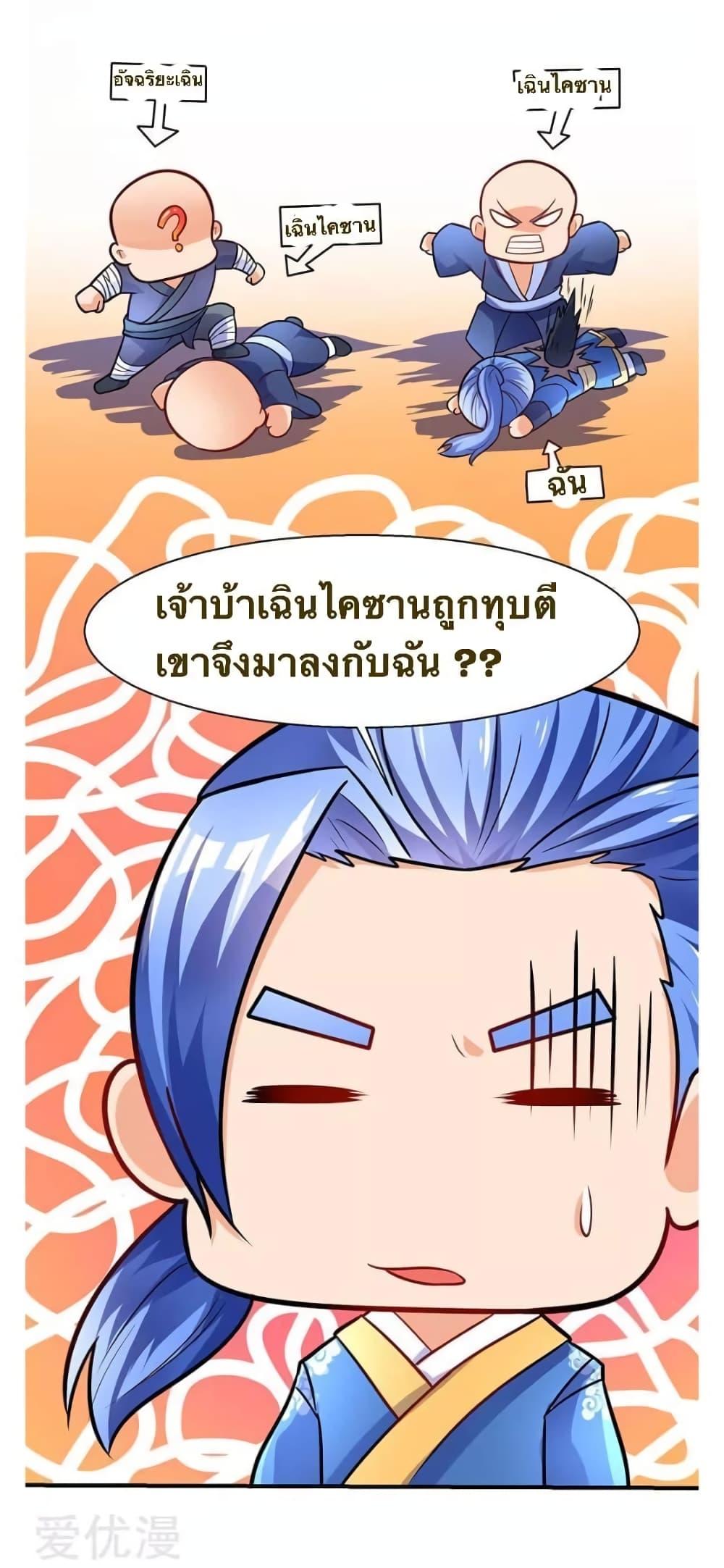 Manga-lc-com อ่านมังงะ อ่านการ์ตูน ออนไลน์ ฟรี Strongest Leveling ตอนที่ 1 2 3 4 5 6 7 8 9 10 11 12 13 14 ฟรี ไม่มีโฆษณา Manga-lc - อ่าน มังงะ อ่าน การ์ตูน ออนไลน์ อ่านมังงะ ฟรี