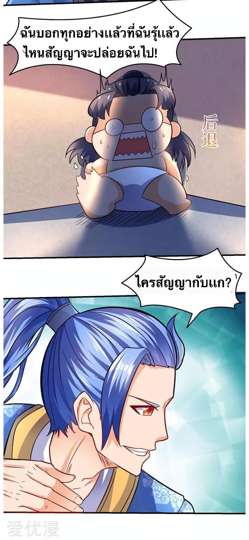 Manga-lc-com อ่านมังงะ อ่านการ์ตูน ออนไลน์ ฟรี Strongest Leveling ตอนที่ 1 2 3 4 5 6 7 8 9 10 11 12 13 14 ฟรี ไม่มีโฆษณา Manga-lc - อ่าน มังงะ อ่าน การ์ตูน ออนไลน์ อ่านมังงะ ฟรี
