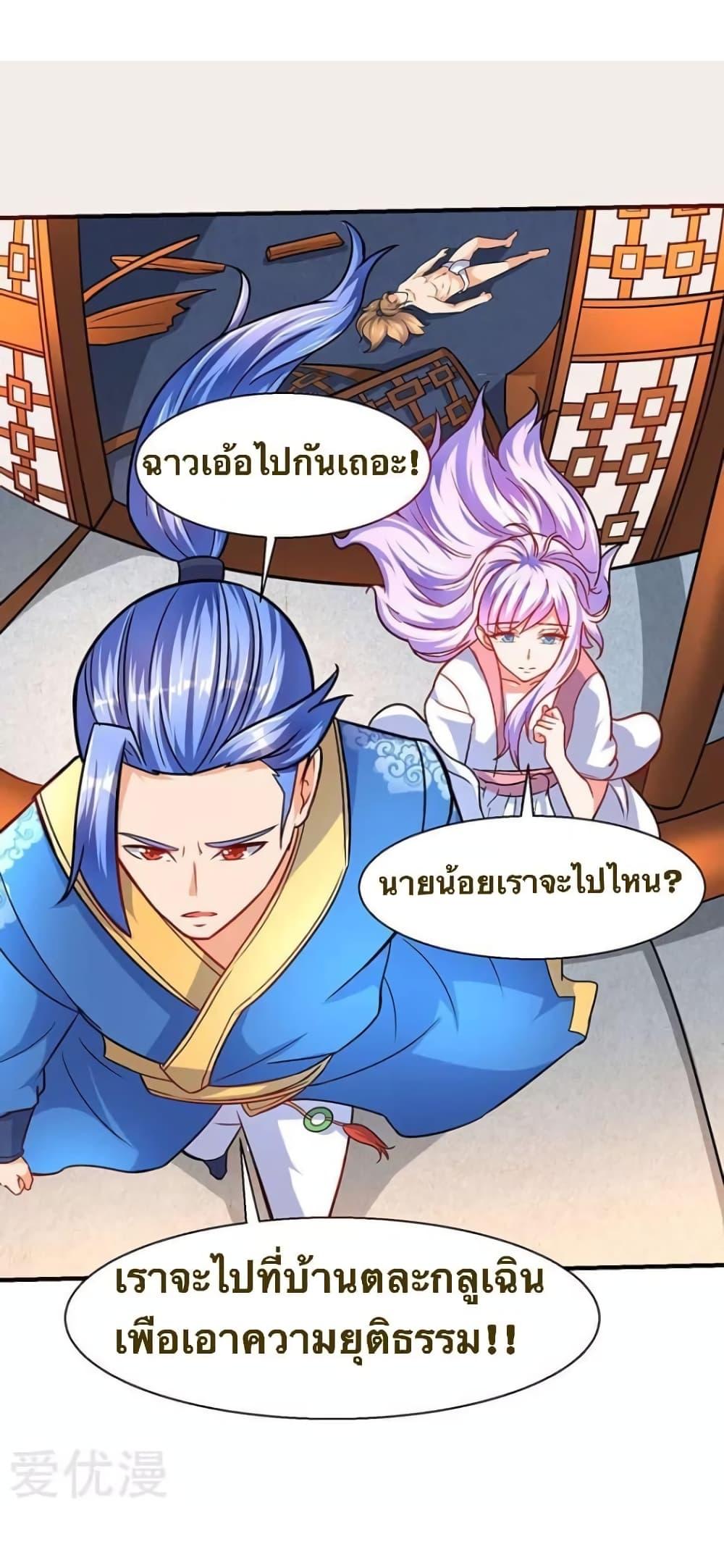 Manga-lc-com อ่านมังงะ อ่านการ์ตูน ออนไลน์ ฟรี Strongest Leveling ตอนที่ 1 2 3 4 5 6 7 8 9 10 11 12 13 14 ฟรี ไม่มีโฆษณา Manga-lc - อ่าน มังงะ อ่าน การ์ตูน ออนไลน์ อ่านมังงะ ฟรี