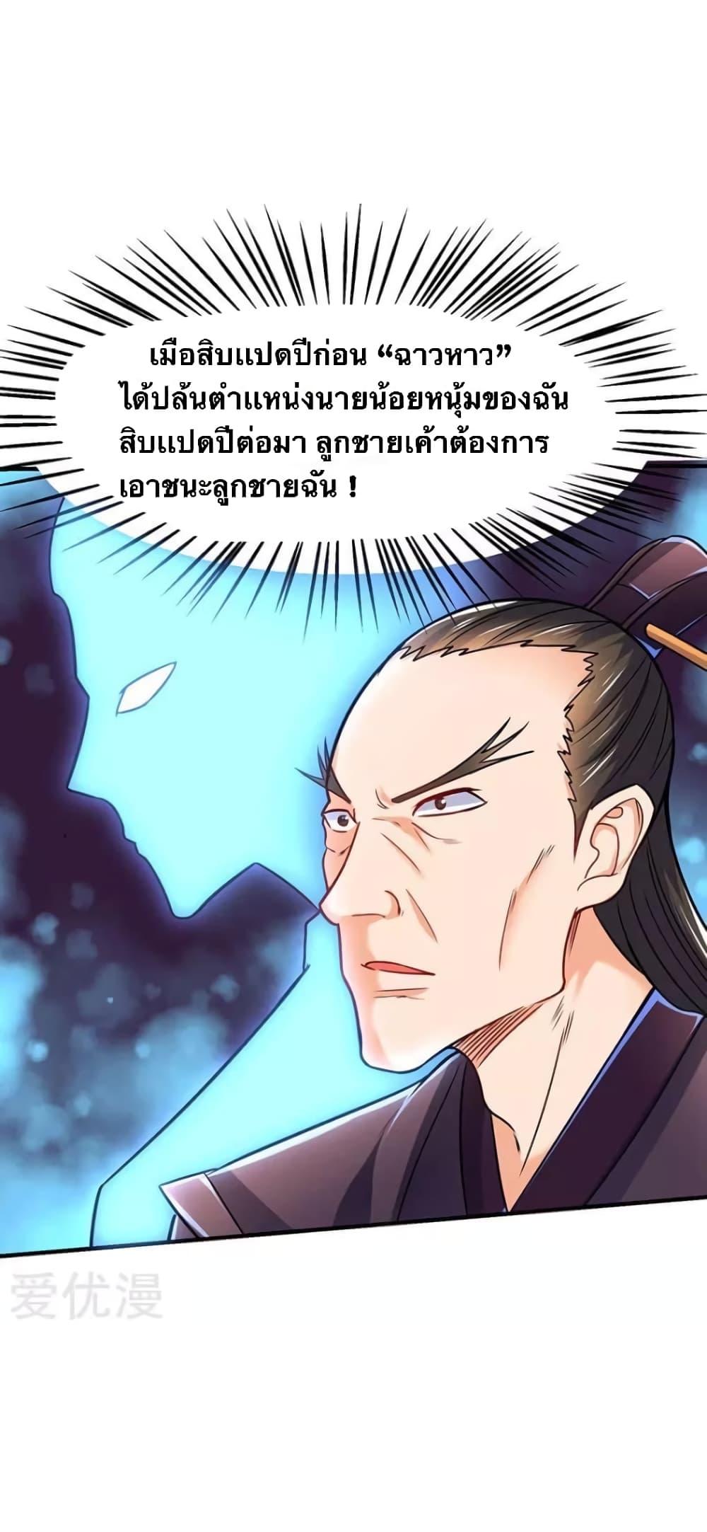 Manga-lc-com อ่านมังงะ อ่านการ์ตูน ออนไลน์ ฟรี Strongest Leveling ตอนที่ 1 2 3 4 5 6 7 8 9 10 11 12 13 14 ฟรี ไม่มีโฆษณา Manga-lc - อ่าน มังงะ อ่าน การ์ตูน ออนไลน์ อ่านมังงะ ฟรี