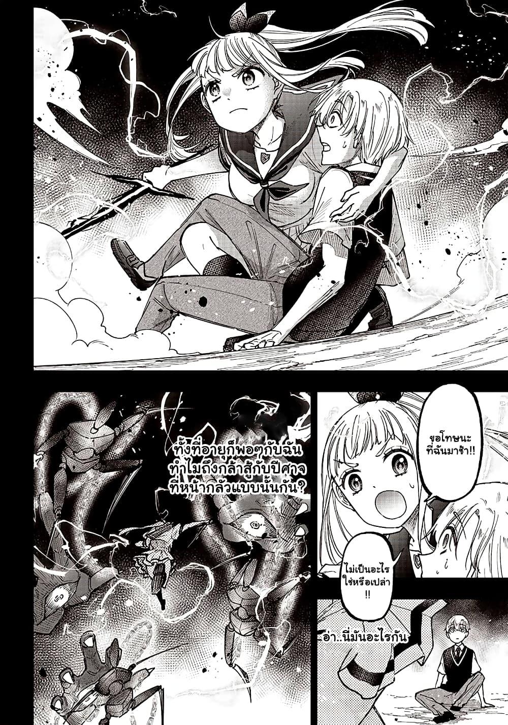 Manga-lc-com อ่านมังงะ อ่านการ์ตูน ออนไลน์ ฟรี Messiah Isekai o Sukutta Moto Yuusha ga Mamono no Afureru Genjitsu Sekai o Musou suru ตอนที่ 1 2 3 4 5 6 7 8 9 10 11 12 13 14 ฟรี ไม่มีโฆษณา Manga-lc - อ่าน มังงะ อ่าน การ์ตูน ออนไลน์ อ่านมังงะ ฟรี
