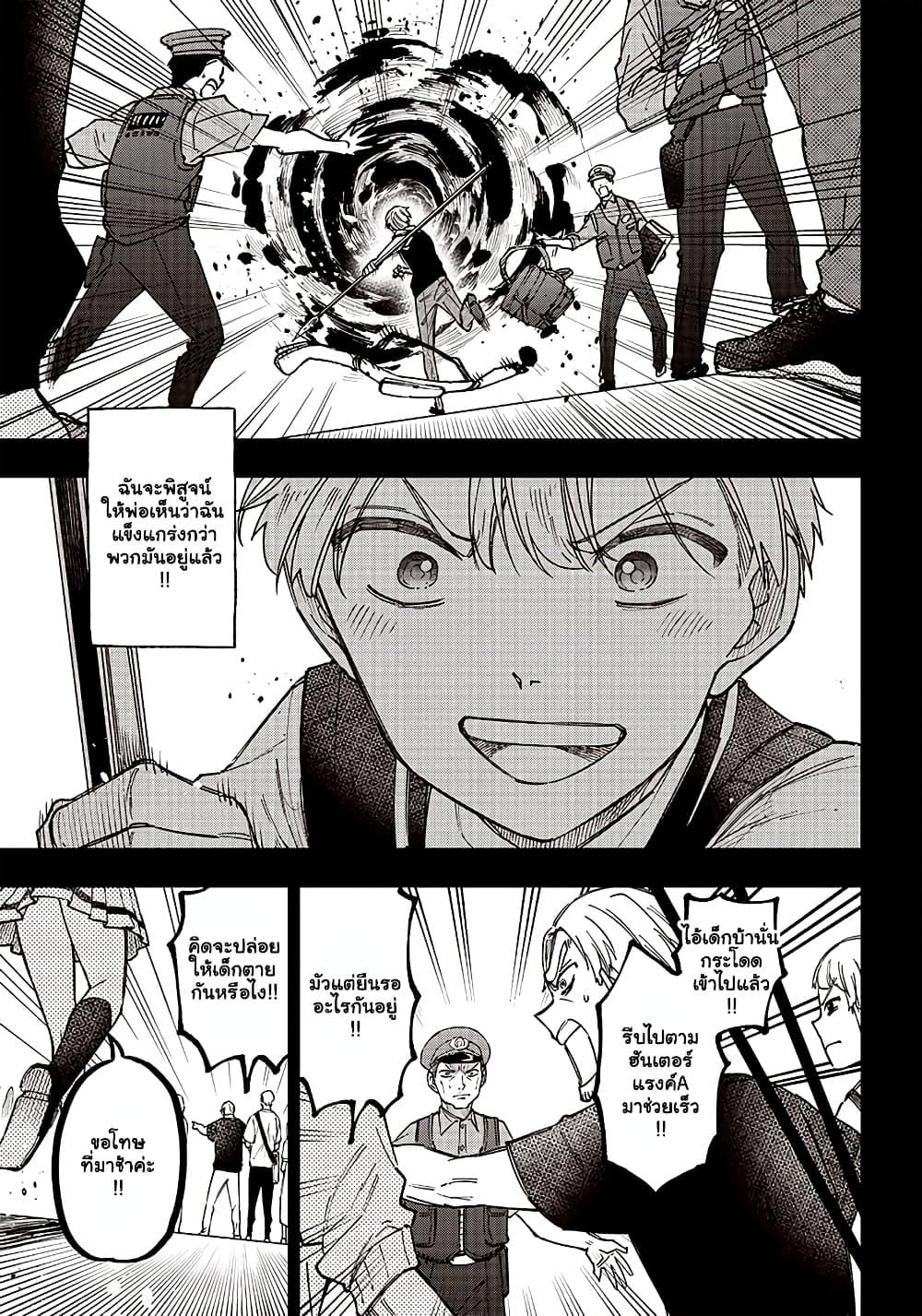 Manga-lc-com อ่านมังงะ อ่านการ์ตูน ออนไลน์ ฟรี Messiah Isekai o Sukutta Moto Yuusha ga Mamono no Afureru Genjitsu Sekai o Musou suru ตอนที่ 1 2 3 4 5 6 7 8 9 10 11 12 13 14 ฟรี ไม่มีโฆษณา Manga-lc - อ่าน มังงะ อ่าน การ์ตูน ออนไลน์ อ่านมังงะ ฟรี
