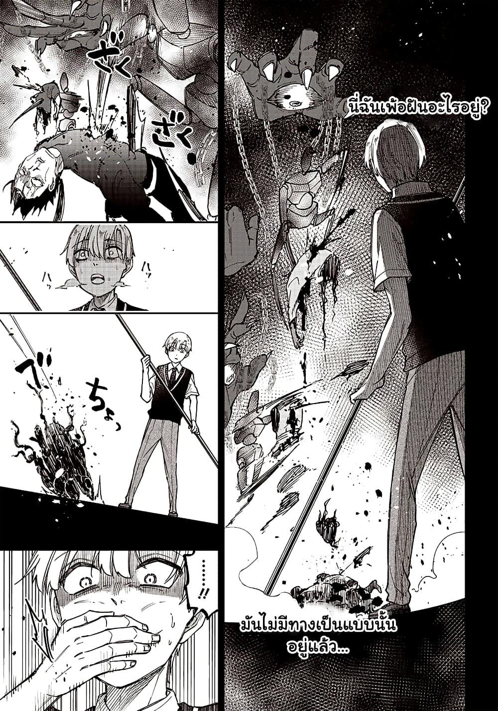 Manga-lc-com อ่านมังงะ อ่านการ์ตูน ออนไลน์ ฟรี Messiah Isekai o Sukutta Moto Yuusha ga Mamono no Afureru Genjitsu Sekai o Musou suru ตอนที่ 1 2 3 4 5 6 7 8 9 10 11 12 13 14 ฟรี ไม่มีโฆษณา Manga-lc - อ่าน มังงะ อ่าน การ์ตูน ออนไลน์ อ่านมังงะ ฟรี