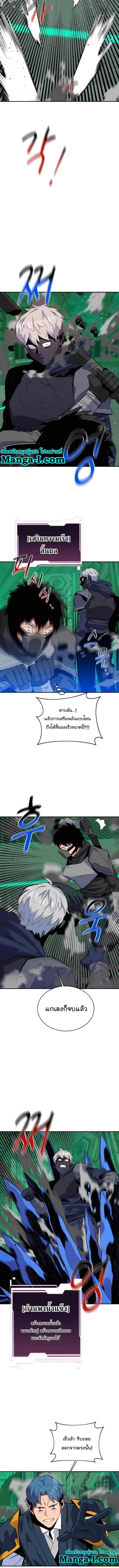 Manga-lc-com อ่านมังงะ อ่านการ์ตูน ออนไลน์ ฟรี Auto Hunting With My Clones ตอนที่ 1 2 3 4 5 6 7 8 9 10 11 12 13 14 ฟรี ไม่มีโฆษณา Manga-lc - อ่าน มังงะ อ่าน การ์ตูน ออนไลน์ อ่านมังงะ ฟรี