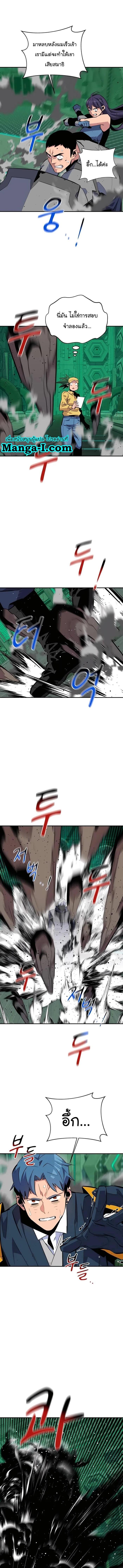 Manga-lc-com อ่านมังงะ อ่านการ์ตูน ออนไลน์ ฟรี Auto Hunting With My Clones ตอนที่ 1 2 3 4 5 6 7 8 9 10 11 12 13 14 ฟรี ไม่มีโฆษณา Manga-lc - อ่าน มังงะ อ่าน การ์ตูน ออนไลน์ อ่านมังงะ ฟรี