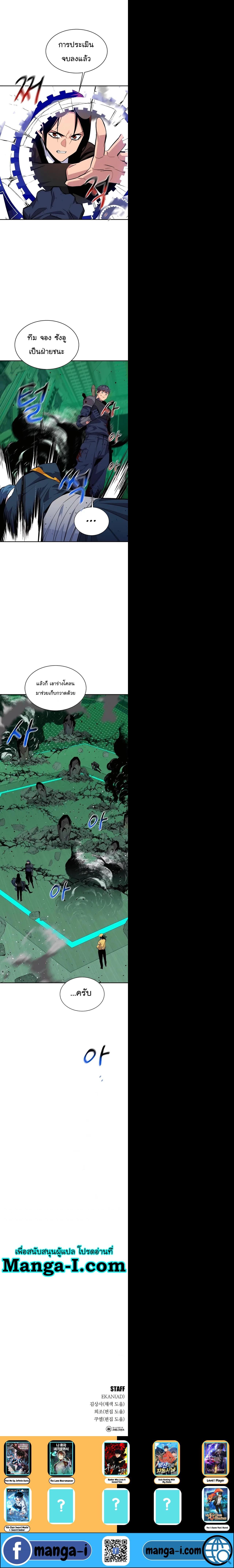 Manga-lc-com อ่านมังงะ อ่านการ์ตูน ออนไลน์ ฟรี Auto Hunting With My Clones ตอนที่ 1 2 3 4 5 6 7 8 9 10 11 12 13 14 ฟรี ไม่มีโฆษณา Manga-lc - อ่าน มังงะ อ่าน การ์ตูน ออนไลน์ อ่านมังงะ ฟรี