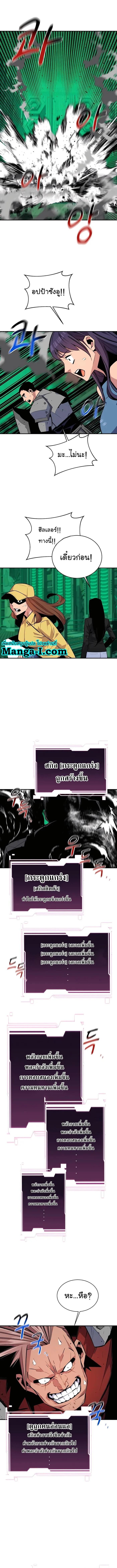 Manga-lc-com อ่านมังงะ อ่านการ์ตูน ออนไลน์ ฟรี Auto Hunting With My Clones ตอนที่ 1 2 3 4 5 6 7 8 9 10 11 12 13 14 ฟรี ไม่มีโฆษณา Manga-lc - อ่าน มังงะ อ่าน การ์ตูน ออนไลน์ อ่านมังงะ ฟรี