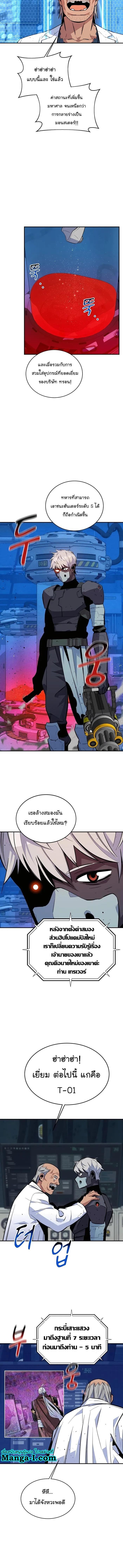 Manga-lc-com อ่านมังงะ อ่านการ์ตูน ออนไลน์ ฟรี Auto Hunting With My Clones ตอนที่ 1 2 3 4 5 6 7 8 9 10 11 12 13 14 ฟรี ไม่มีโฆษณา Manga-lc - อ่าน มังงะ อ่าน การ์ตูน ออนไลน์ อ่านมังงะ ฟรี