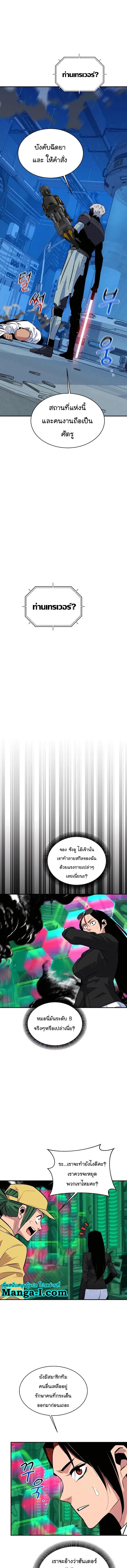 Manga-lc-com อ่านมังงะ อ่านการ์ตูน ออนไลน์ ฟรี Auto Hunting With My Clones ตอนที่ 1 2 3 4 5 6 7 8 9 10 11 12 13 14 ฟรี ไม่มีโฆษณา Manga-lc - อ่าน มังงะ อ่าน การ์ตูน ออนไลน์ อ่านมังงะ ฟรี