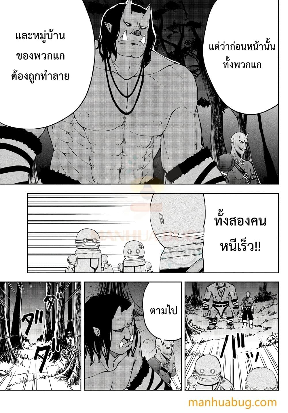 Manga-lc-com อ่านมังงะ อ่านการ์ตูน ออนไลน์ ฟรี ISEKAIKADOMUS ตอนที่ 1 2 3 4 5 6 7 8 9 10 11 12 13 14 ฟรี ไม่มีโฆษณา Manga-lc - อ่าน มังงะ อ่าน การ์ตูน ออนไลน์ อ่านมังงะ ฟรี