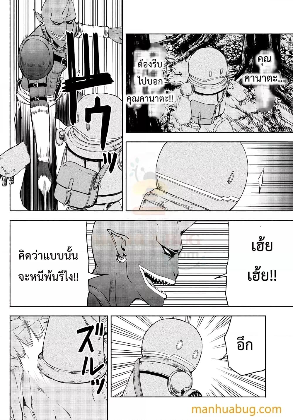 Manga-lc-com อ่านมังงะ อ่านการ์ตูน ออนไลน์ ฟรี ISEKAIKADOMUS ตอนที่ 1 2 3 4 5 6 7 8 9 10 11 12 13 14 ฟรี ไม่มีโฆษณา Manga-lc - อ่าน มังงะ อ่าน การ์ตูน ออนไลน์ อ่านมังงะ ฟรี