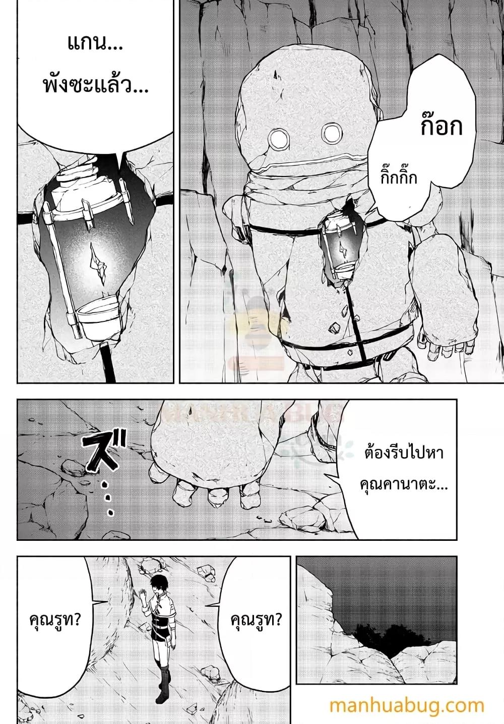 Manga-lc-com อ่านมังงะ อ่านการ์ตูน ออนไลน์ ฟรี ISEKAIKADOMUS ตอนที่ 1 2 3 4 5 6 7 8 9 10 11 12 13 14 ฟรี ไม่มีโฆษณา Manga-lc - อ่าน มังงะ อ่าน การ์ตูน ออนไลน์ อ่านมังงะ ฟรี