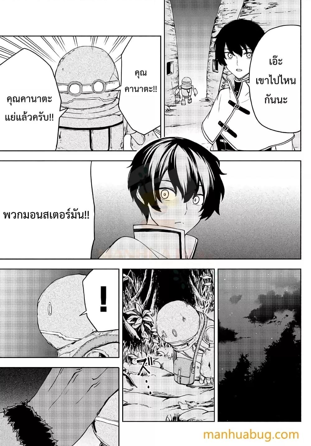Manga-lc-com อ่านมังงะ อ่านการ์ตูน ออนไลน์ ฟรี ISEKAIKADOMUS ตอนที่ 1 2 3 4 5 6 7 8 9 10 11 12 13 14 ฟรี ไม่มีโฆษณา Manga-lc - อ่าน มังงะ อ่าน การ์ตูน ออนไลน์ อ่านมังงะ ฟรี