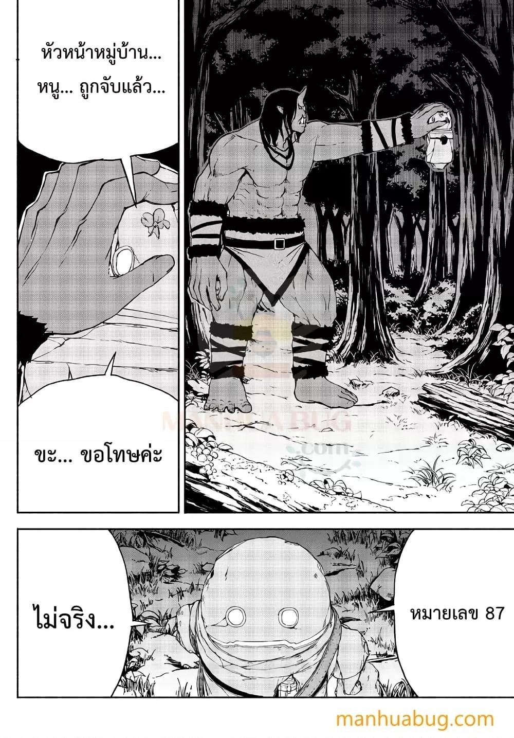 Manga-lc-com อ่านมังงะ อ่านการ์ตูน ออนไลน์ ฟรี ISEKAIKADOMUS ตอนที่ 1 2 3 4 5 6 7 8 9 10 11 12 13 14 ฟรี ไม่มีโฆษณา Manga-lc - อ่าน มังงะ อ่าน การ์ตูน ออนไลน์ อ่านมังงะ ฟรี