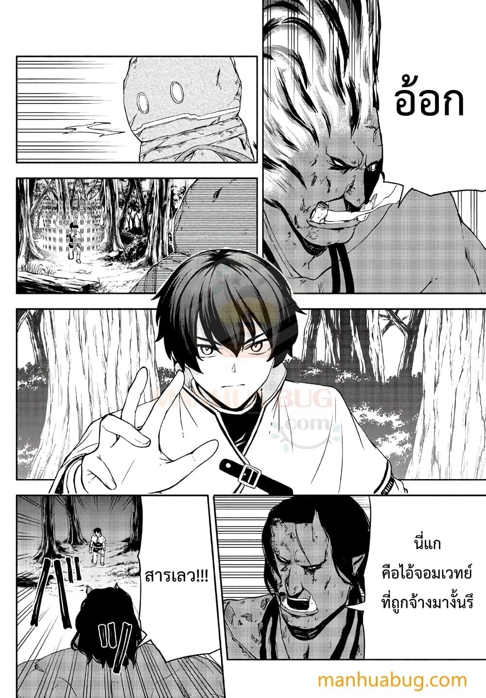 Manga-lc-com อ่านมังงะ อ่านการ์ตูน ออนไลน์ ฟรี ISEKAIKADOMUS ตอนที่ 1 2 3 4 5 6 7 8 9 10 11 12 13 14 ฟรี ไม่มีโฆษณา Manga-lc - อ่าน มังงะ อ่าน การ์ตูน ออนไลน์ อ่านมังงะ ฟรี