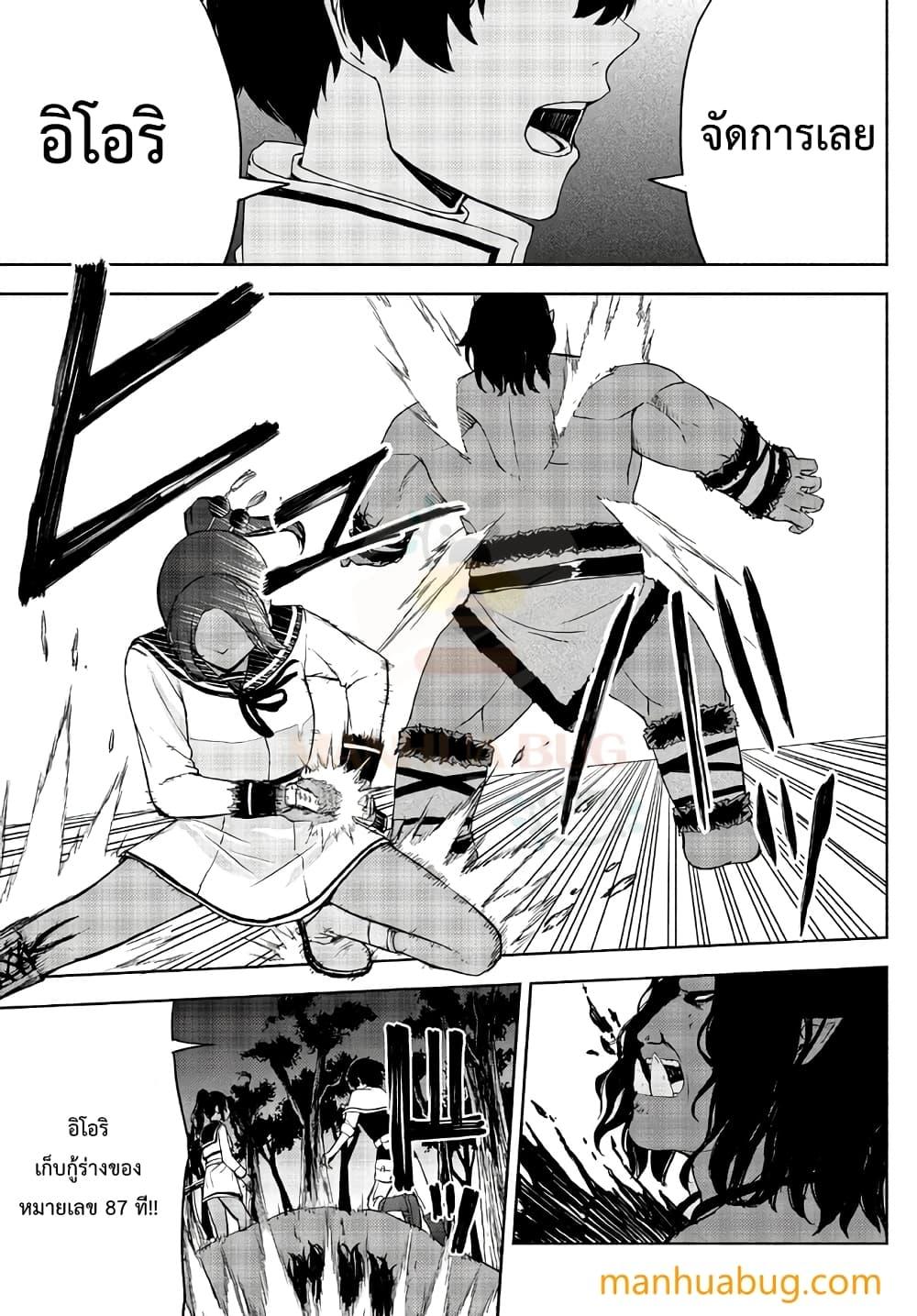 Manga-lc-com อ่านมังงะ อ่านการ์ตูน ออนไลน์ ฟรี ISEKAIKADOMUS ตอนที่ 1 2 3 4 5 6 7 8 9 10 11 12 13 14 ฟรี ไม่มีโฆษณา Manga-lc - อ่าน มังงะ อ่าน การ์ตูน ออนไลน์ อ่านมังงะ ฟรี