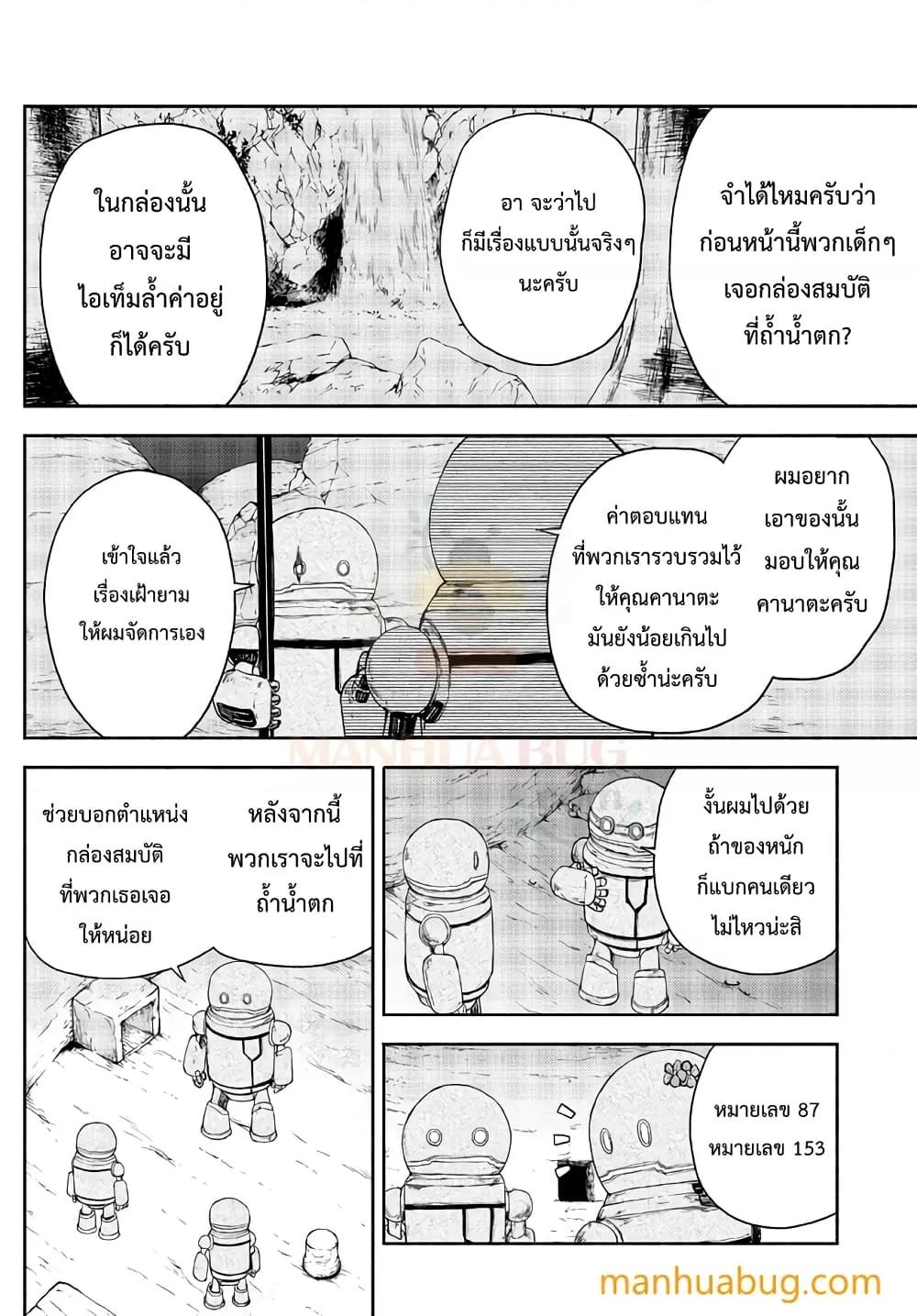 Manga-lc-com อ่านมังงะ อ่านการ์ตูน ออนไลน์ ฟรี ISEKAIKADOMUS ตอนที่ 1 2 3 4 5 6 7 8 9 10 11 12 13 14 ฟรี ไม่มีโฆษณา Manga-lc - อ่าน มังงะ อ่าน การ์ตูน ออนไลน์ อ่านมังงะ ฟรี