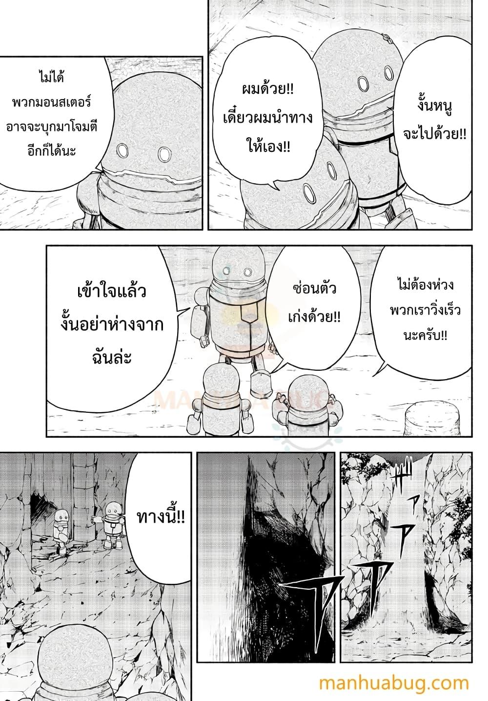 Manga-lc-com อ่านมังงะ อ่านการ์ตูน ออนไลน์ ฟรี ISEKAIKADOMUS ตอนที่ 1 2 3 4 5 6 7 8 9 10 11 12 13 14 ฟรี ไม่มีโฆษณา Manga-lc - อ่าน มังงะ อ่าน การ์ตูน ออนไลน์ อ่านมังงะ ฟรี
