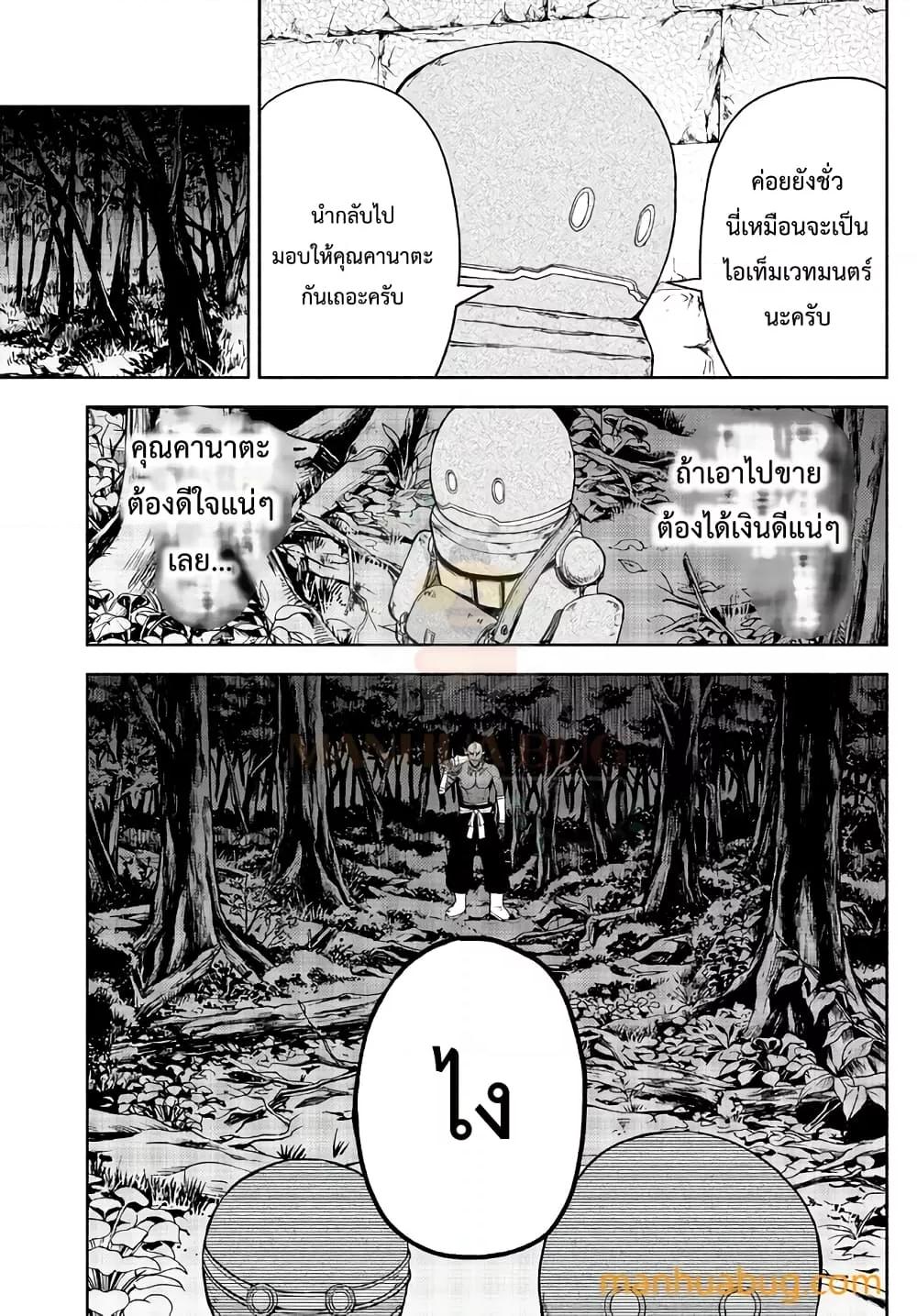Manga-lc-com อ่านมังงะ อ่านการ์ตูน ออนไลน์ ฟรี ISEKAIKADOMUS ตอนที่ 1 2 3 4 5 6 7 8 9 10 11 12 13 14 ฟรี ไม่มีโฆษณา Manga-lc - อ่าน มังงะ อ่าน การ์ตูน ออนไลน์ อ่านมังงะ ฟรี