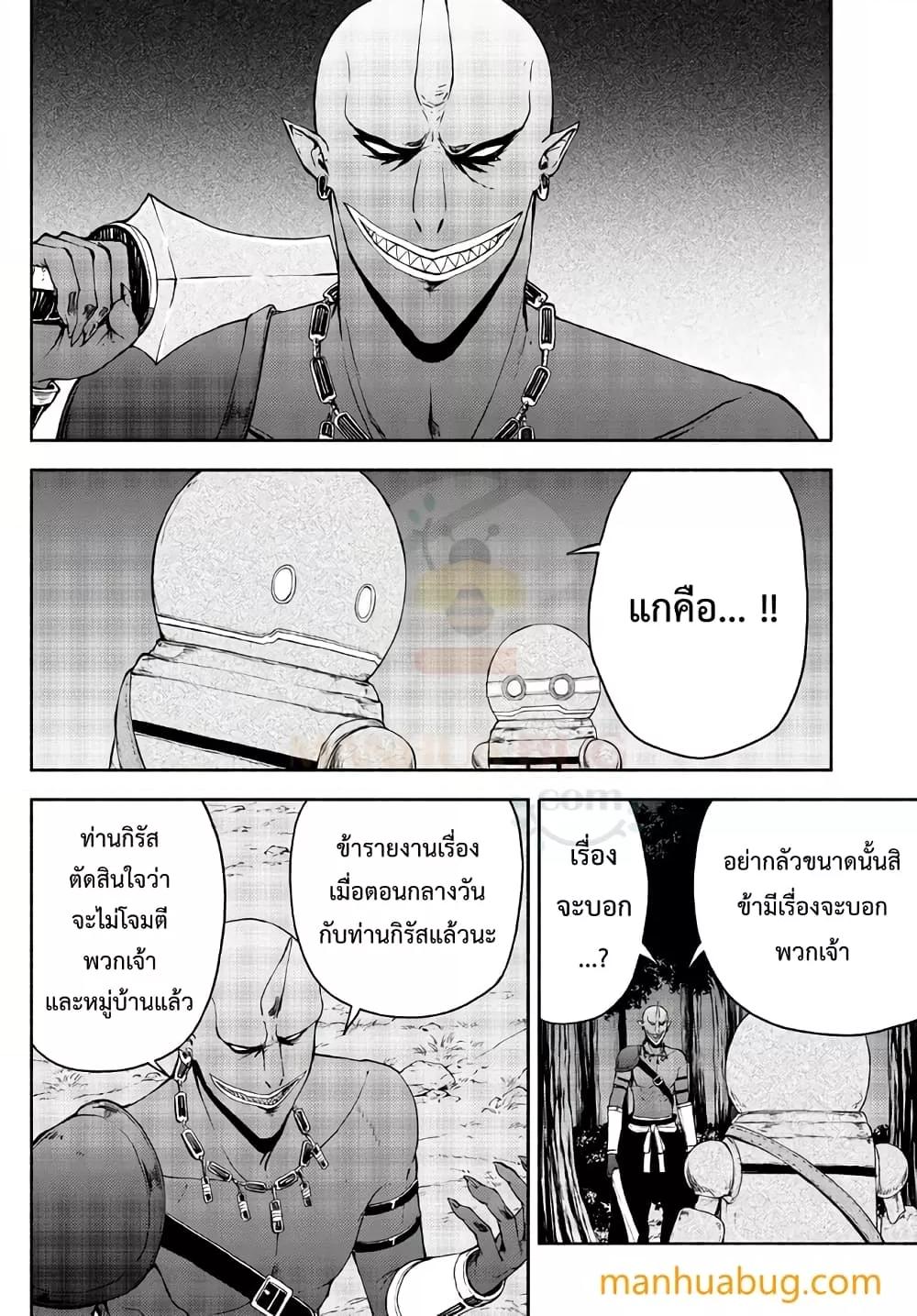 Manga-lc-com อ่านมังงะ อ่านการ์ตูน ออนไลน์ ฟรี ISEKAIKADOMUS ตอนที่ 1 2 3 4 5 6 7 8 9 10 11 12 13 14 ฟรี ไม่มีโฆษณา Manga-lc - อ่าน มังงะ อ่าน การ์ตูน ออนไลน์ อ่านมังงะ ฟรี