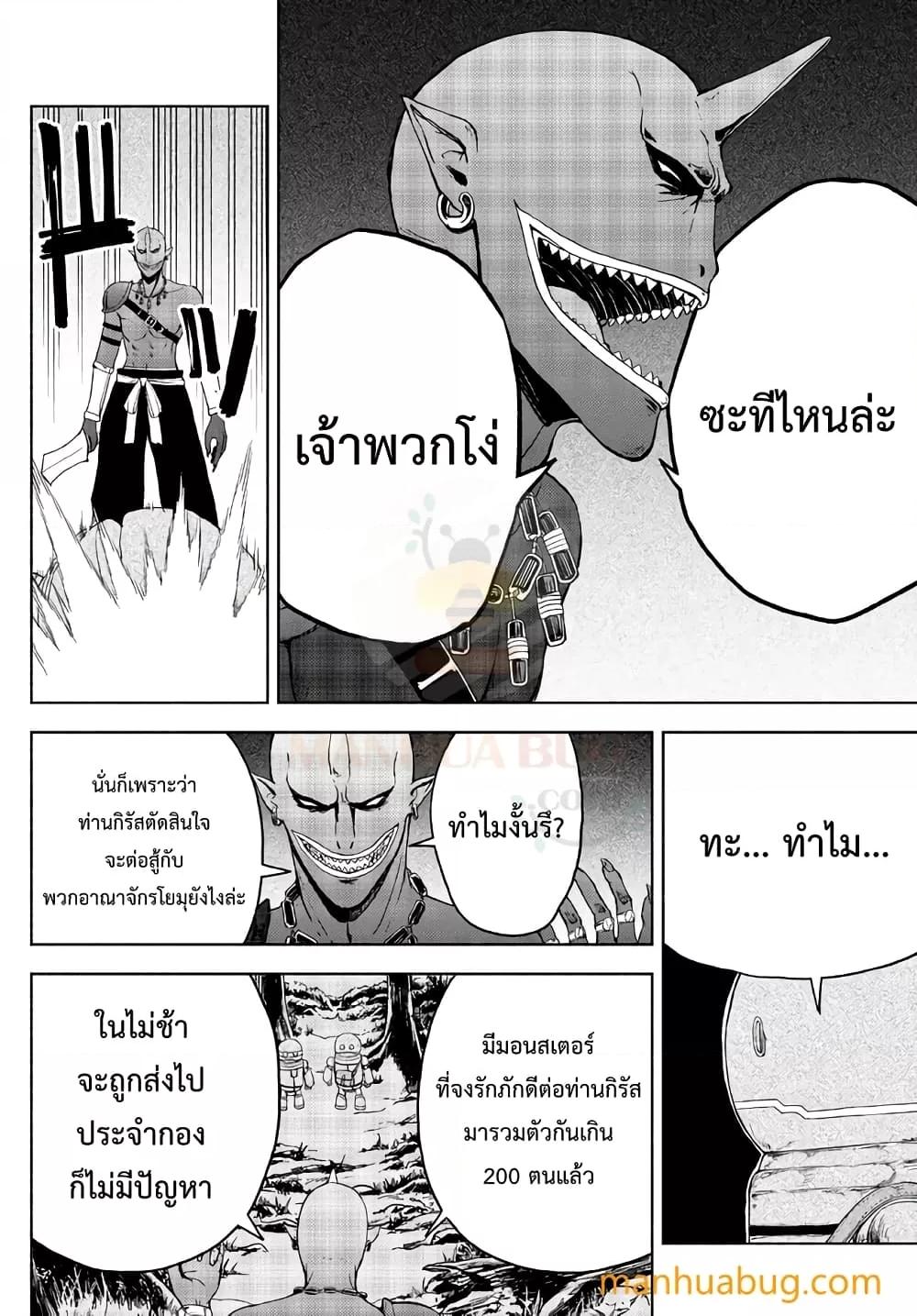 Manga-lc-com อ่านมังงะ อ่านการ์ตูน ออนไลน์ ฟรี ISEKAIKADOMUS ตอนที่ 1 2 3 4 5 6 7 8 9 10 11 12 13 14 ฟรี ไม่มีโฆษณา Manga-lc - อ่าน มังงะ อ่าน การ์ตูน ออนไลน์ อ่านมังงะ ฟรี