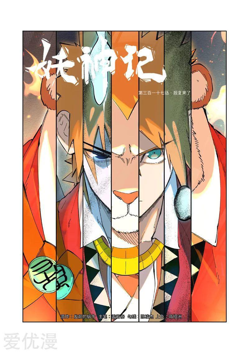 Manga-lc-com อ่านมังงะ อ่านการ์ตูน ออนไลน์ ฟรี Tales of Demons and Gods ตอนที่ 1 2 3 4 5 6 7 8 9 10 11 12 13 14 ฟรี ไม่มีโฆษณา Manga-lc - อ่าน มังงะ อ่าน การ์ตูน ออนไลน์ อ่านมังงะ ฟรี
