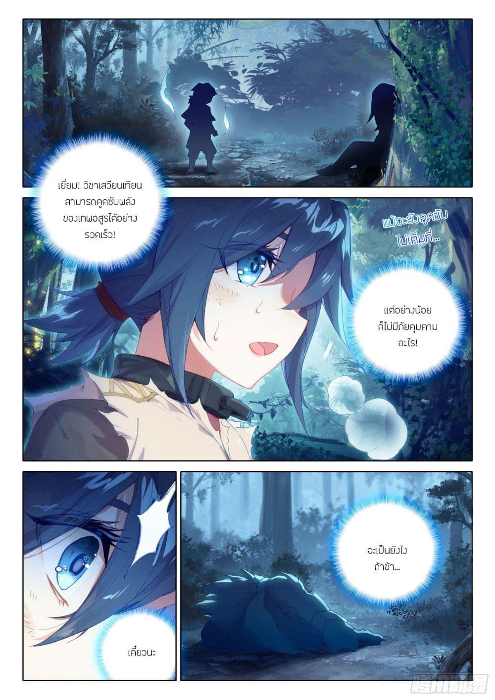 Manga-lc-com อ่านมังงะ อ่านการ์ตูน ออนไลน์ ฟรี Douluo Dalu 5 – Rebirth of Tang San ตอนที่ 1 2 3 4 5 6 7 8 9 10 11 12 13 14 ฟรี ไม่มีโฆษณา Manga-lc - อ่าน มังงะ อ่าน การ์ตูน ออนไลน์ อ่านมังงะ ฟรี