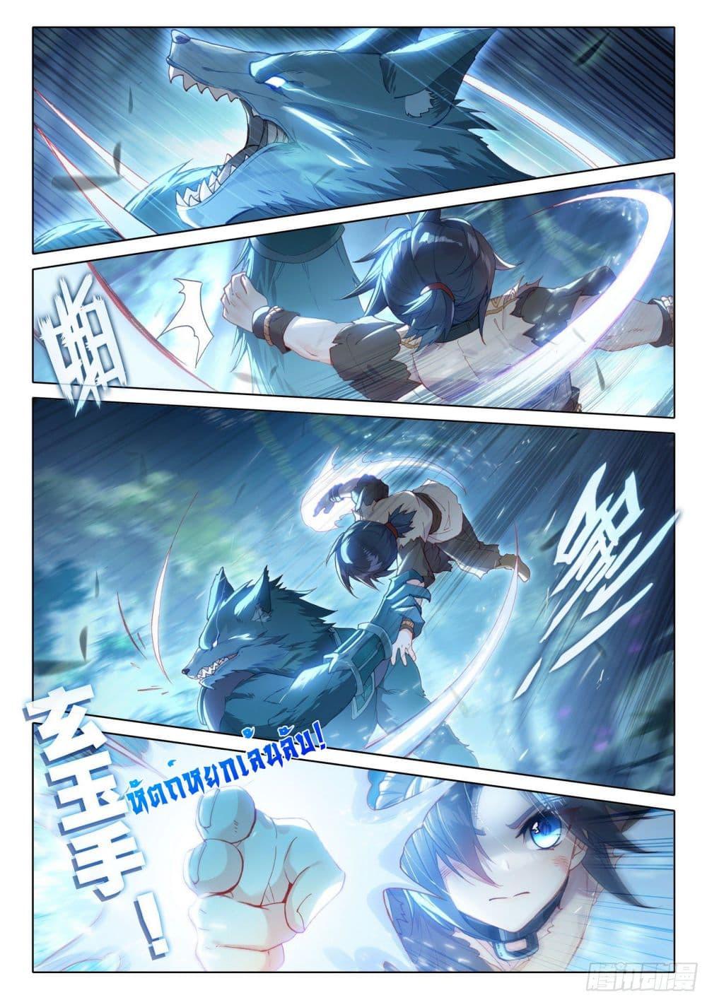 Manga-lc-com อ่านมังงะ อ่านการ์ตูน ออนไลน์ ฟรี Douluo Dalu 5 – Rebirth of Tang San ตอนที่ 1 2 3 4 5 6 7 8 9 10 11 12 13 14 ฟรี ไม่มีโฆษณา Manga-lc - อ่าน มังงะ อ่าน การ์ตูน ออนไลน์ อ่านมังงะ ฟรี