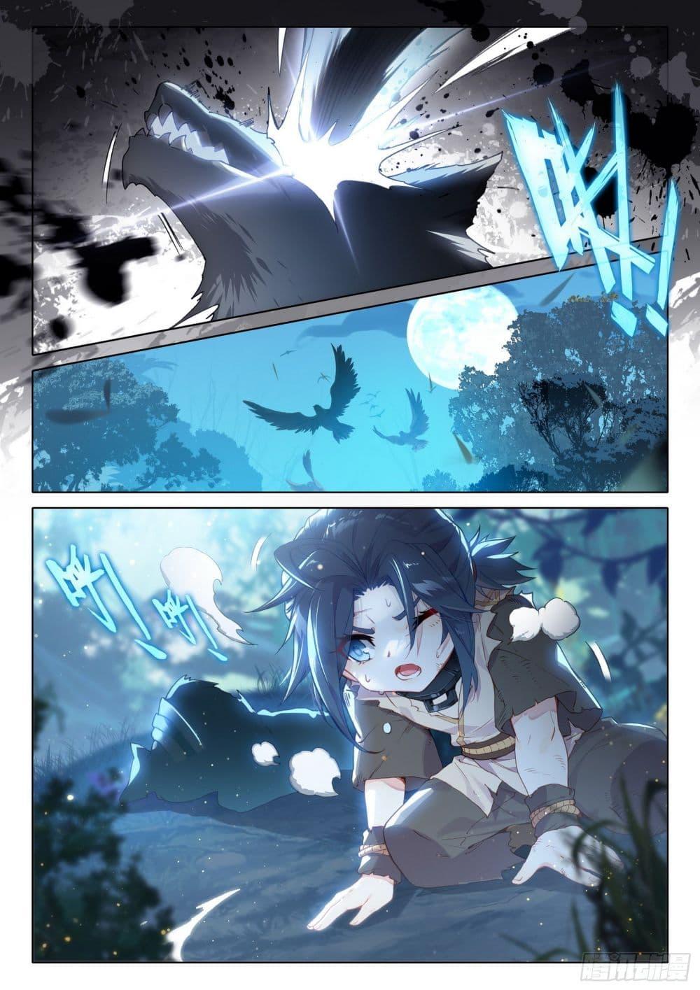 Manga-lc-com อ่านมังงะ อ่านการ์ตูน ออนไลน์ ฟรี Douluo Dalu 5 – Rebirth of Tang San ตอนที่ 1 2 3 4 5 6 7 8 9 10 11 12 13 14 ฟรี ไม่มีโฆษณา Manga-lc - อ่าน มังงะ อ่าน การ์ตูน ออนไลน์ อ่านมังงะ ฟรี