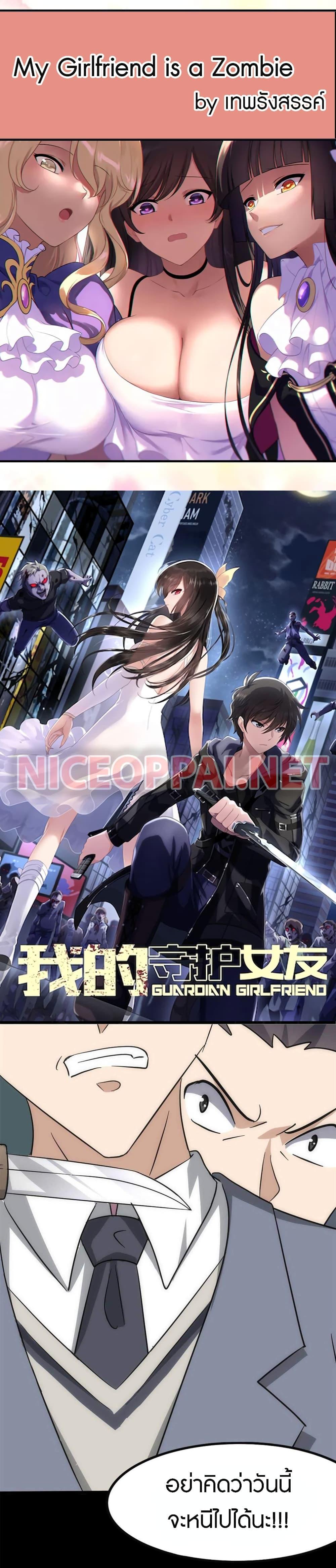Manga-lc-com อ่านมังงะ อ่านการ์ตูน ออนไลน์ ฟรี My Girlfriend is a Zombie ตอนที่ 1 2 3 4 5 6 7 8 9 10 11 12 13 14 ฟรี ไม่มีโฆษณา Manga-lc - อ่าน มังงะ อ่าน การ์ตูน ออนไลน์ อ่านมังงะ ฟรี
