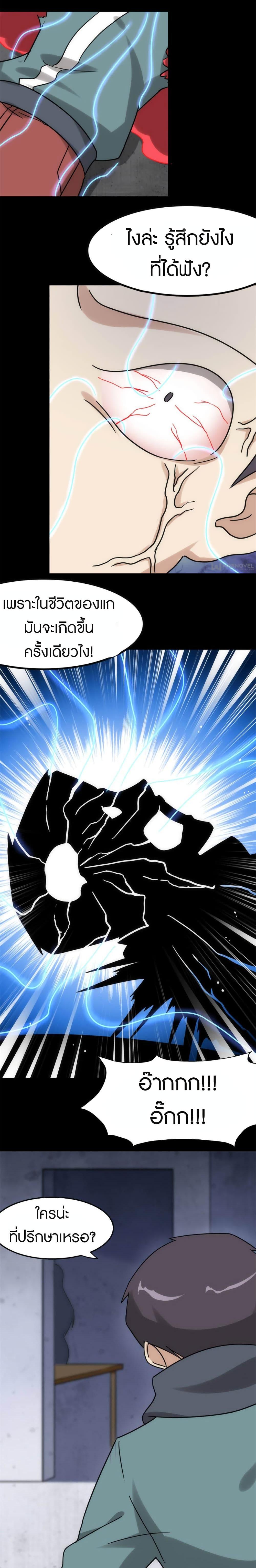 Manga-lc-com อ่านมังงะ อ่านการ์ตูน ออนไลน์ ฟรี My Girlfriend is a Zombie ตอนที่ 1 2 3 4 5 6 7 8 9 10 11 12 13 14 ฟรี ไม่มีโฆษณา Manga-lc - อ่าน มังงะ อ่าน การ์ตูน ออนไลน์ อ่านมังงะ ฟรี