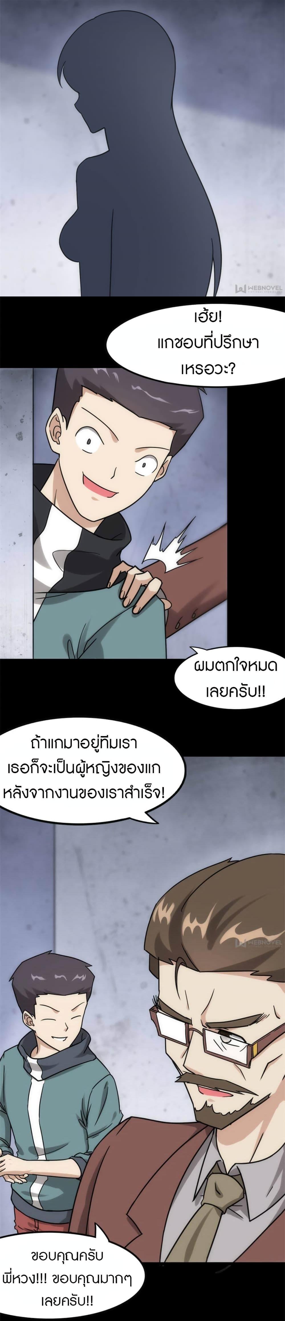 Manga-lc-com อ่านมังงะ อ่านการ์ตูน ออนไลน์ ฟรี My Girlfriend is a Zombie ตอนที่ 1 2 3 4 5 6 7 8 9 10 11 12 13 14 ฟรี ไม่มีโฆษณา Manga-lc - อ่าน มังงะ อ่าน การ์ตูน ออนไลน์ อ่านมังงะ ฟรี