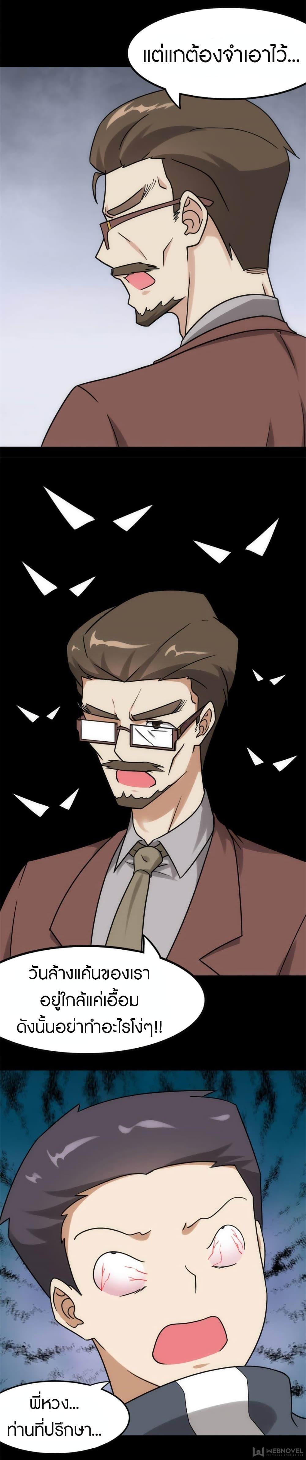 Manga-lc-com อ่านมังงะ อ่านการ์ตูน ออนไลน์ ฟรี My Girlfriend is a Zombie ตอนที่ 1 2 3 4 5 6 7 8 9 10 11 12 13 14 ฟรี ไม่มีโฆษณา Manga-lc - อ่าน มังงะ อ่าน การ์ตูน ออนไลน์ อ่านมังงะ ฟรี