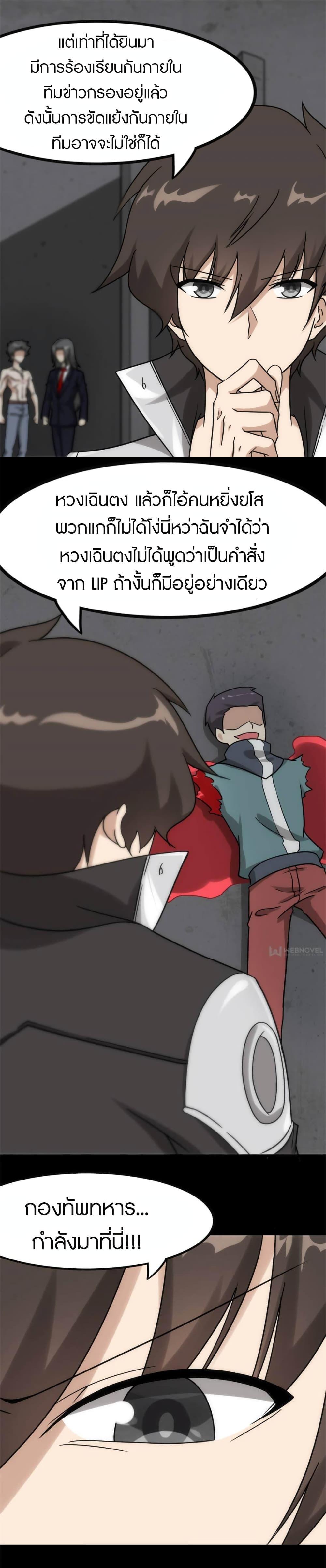 Manga-lc-com อ่านมังงะ อ่านการ์ตูน ออนไลน์ ฟรี My Girlfriend is a Zombie ตอนที่ 1 2 3 4 5 6 7 8 9 10 11 12 13 14 ฟรี ไม่มีโฆษณา Manga-lc - อ่าน มังงะ อ่าน การ์ตูน ออนไลน์ อ่านมังงะ ฟรี