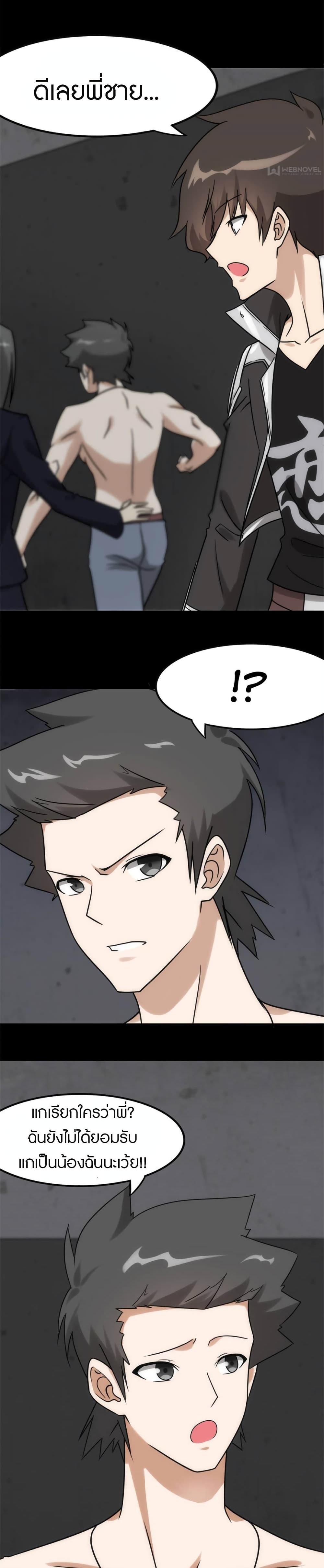 Manga-lc-com อ่านมังงะ อ่านการ์ตูน ออนไลน์ ฟรี My Girlfriend is a Zombie ตอนที่ 1 2 3 4 5 6 7 8 9 10 11 12 13 14 ฟรี ไม่มีโฆษณา Manga-lc - อ่าน มังงะ อ่าน การ์ตูน ออนไลน์ อ่านมังงะ ฟรี