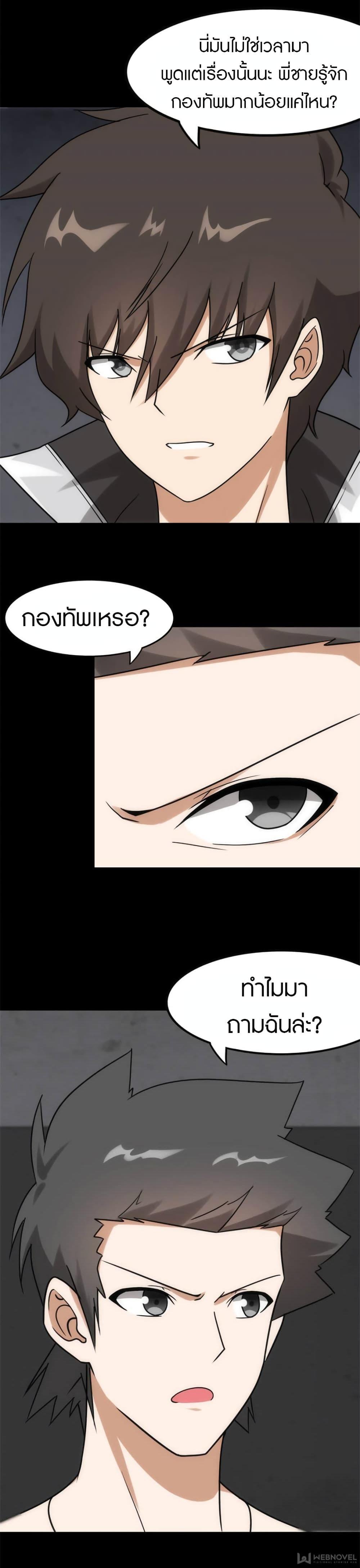 Manga-lc-com อ่านมังงะ อ่านการ์ตูน ออนไลน์ ฟรี My Girlfriend is a Zombie ตอนที่ 1 2 3 4 5 6 7 8 9 10 11 12 13 14 ฟรี ไม่มีโฆษณา Manga-lc - อ่าน มังงะ อ่าน การ์ตูน ออนไลน์ อ่านมังงะ ฟรี