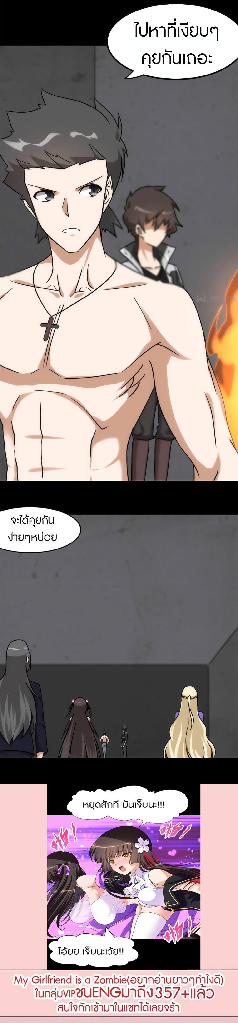 Manga-lc-com อ่านมังงะ อ่านการ์ตูน ออนไลน์ ฟรี My Girlfriend is a Zombie ตอนที่ 1 2 3 4 5 6 7 8 9 10 11 12 13 14 ฟรี ไม่มีโฆษณา Manga-lc - อ่าน มังงะ อ่าน การ์ตูน ออนไลน์ อ่านมังงะ ฟรี