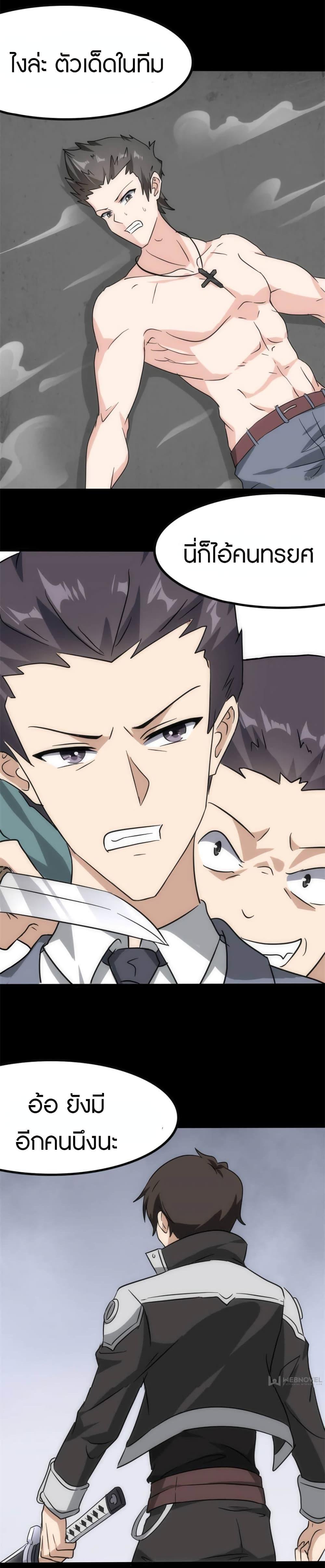 Manga-lc-com อ่านมังงะ อ่านการ์ตูน ออนไลน์ ฟรี My Girlfriend is a Zombie ตอนที่ 1 2 3 4 5 6 7 8 9 10 11 12 13 14 ฟรี ไม่มีโฆษณา Manga-lc - อ่าน มังงะ อ่าน การ์ตูน ออนไลน์ อ่านมังงะ ฟรี