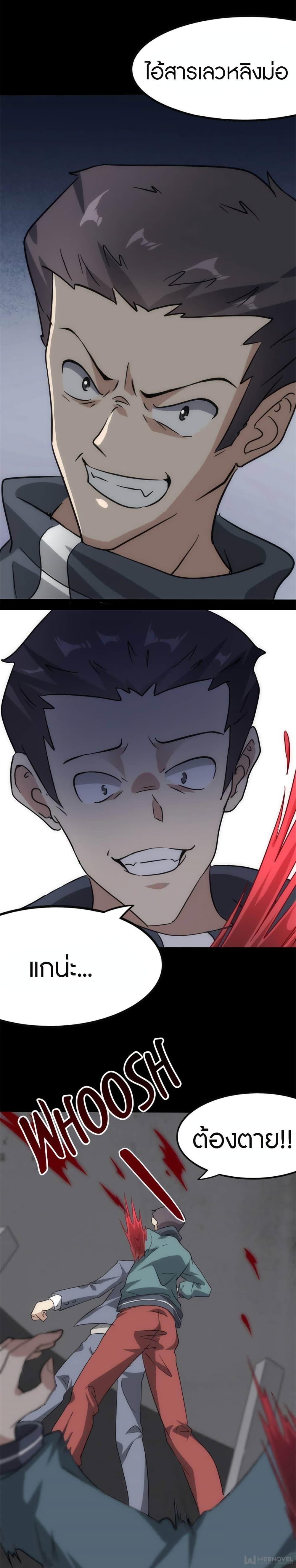 Manga-lc-com อ่านมังงะ อ่านการ์ตูน ออนไลน์ ฟรี My Girlfriend is a Zombie ตอนที่ 1 2 3 4 5 6 7 8 9 10 11 12 13 14 ฟรี ไม่มีโฆษณา Manga-lc - อ่าน มังงะ อ่าน การ์ตูน ออนไลน์ อ่านมังงะ ฟรี