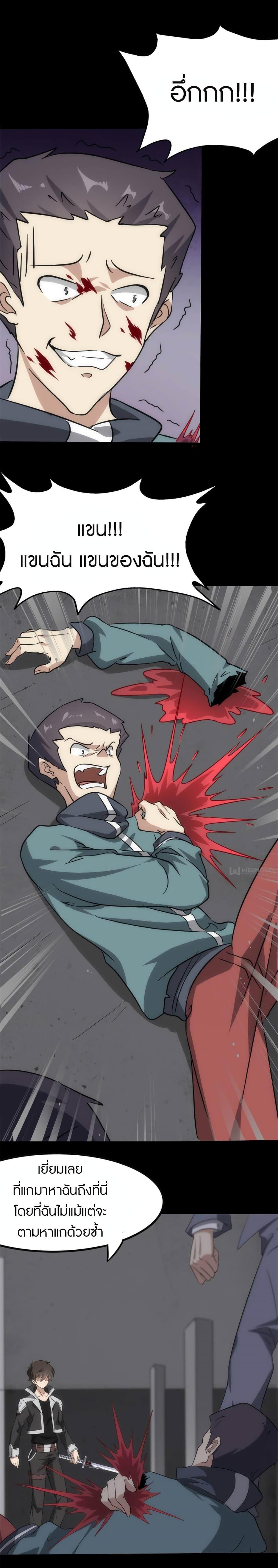 Manga-lc-com อ่านมังงะ อ่านการ์ตูน ออนไลน์ ฟรี My Girlfriend is a Zombie ตอนที่ 1 2 3 4 5 6 7 8 9 10 11 12 13 14 ฟรี ไม่มีโฆษณา Manga-lc - อ่าน มังงะ อ่าน การ์ตูน ออนไลน์ อ่านมังงะ ฟรี