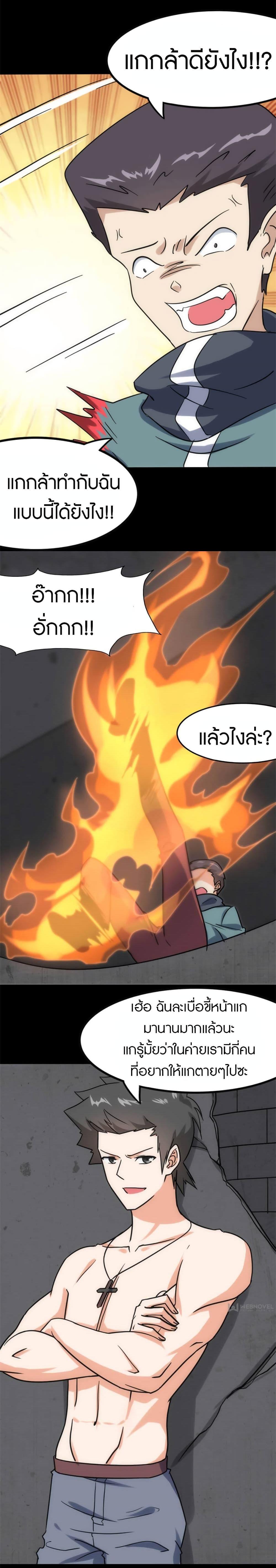 Manga-lc-com อ่านมังงะ อ่านการ์ตูน ออนไลน์ ฟรี My Girlfriend is a Zombie ตอนที่ 1 2 3 4 5 6 7 8 9 10 11 12 13 14 ฟรี ไม่มีโฆษณา Manga-lc - อ่าน มังงะ อ่าน การ์ตูน ออนไลน์ อ่านมังงะ ฟรี