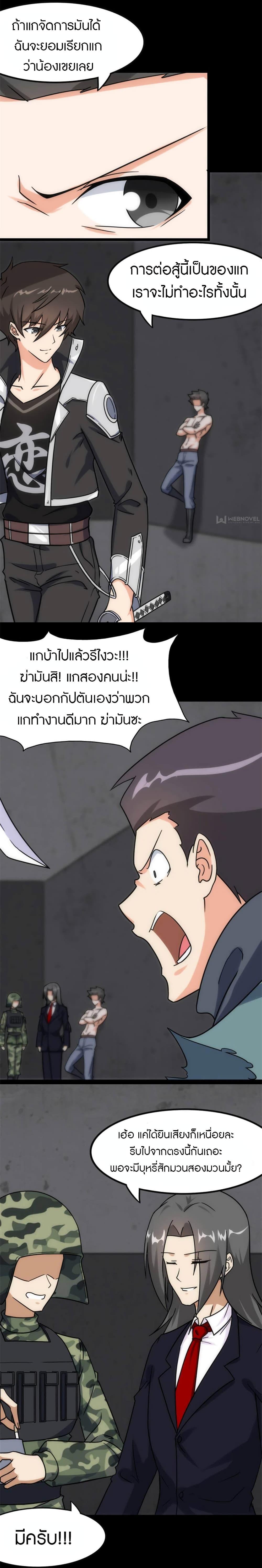 Manga-lc-com อ่านมังงะ อ่านการ์ตูน ออนไลน์ ฟรี My Girlfriend is a Zombie ตอนที่ 1 2 3 4 5 6 7 8 9 10 11 12 13 14 ฟรี ไม่มีโฆษณา Manga-lc - อ่าน มังงะ อ่าน การ์ตูน ออนไลน์ อ่านมังงะ ฟรี