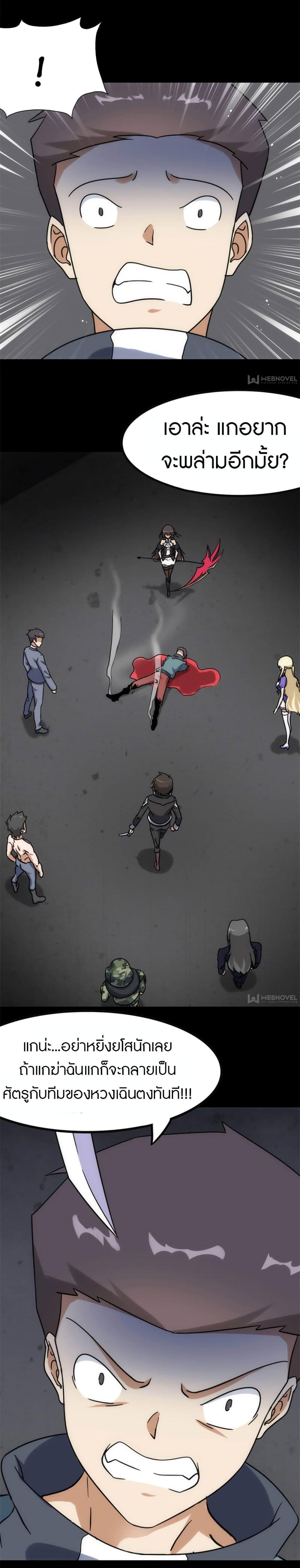 Manga-lc-com อ่านมังงะ อ่านการ์ตูน ออนไลน์ ฟรี My Girlfriend is a Zombie ตอนที่ 1 2 3 4 5 6 7 8 9 10 11 12 13 14 ฟรี ไม่มีโฆษณา Manga-lc - อ่าน มังงะ อ่าน การ์ตูน ออนไลน์ อ่านมังงะ ฟรี