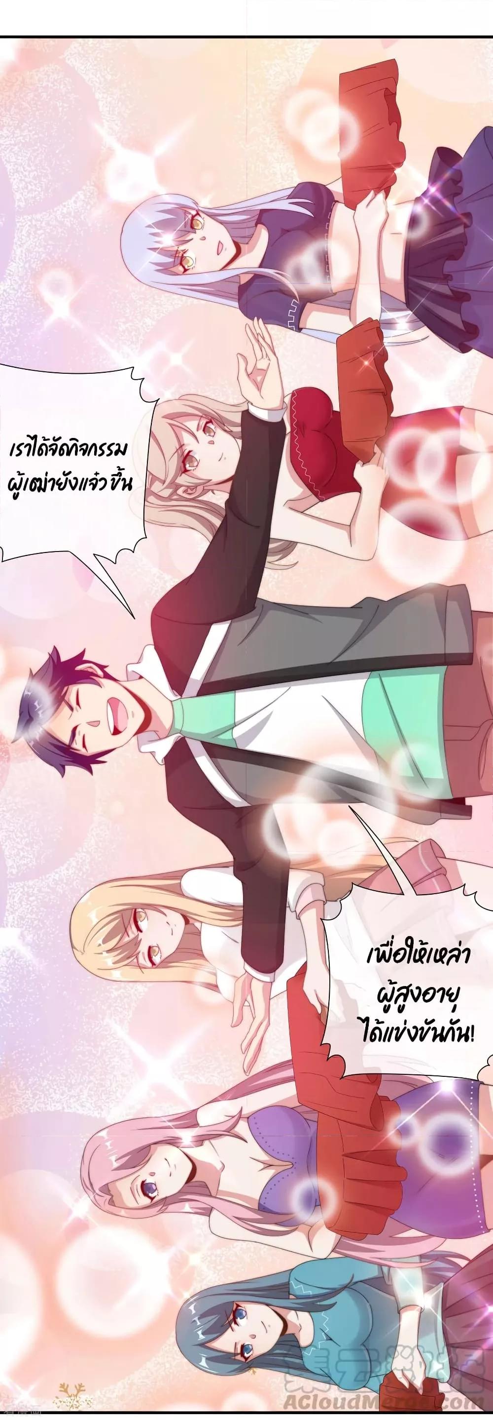 Manga-lc-com อ่านมังงะ อ่านการ์ตูน ออนไลน์ ฟรี I am The Richest in The World – ข้านี่แหละจะรวยที่สุดในโลก! ตอนที่ 1 2 3 4 5 6 7 8 9 10 11 12 13 14 ฟรี ไม่มีโฆษณา Manga-lc - อ่าน มังงะ อ่าน การ์ตูน ออนไลน์ อ่านมังงะ ฟรี