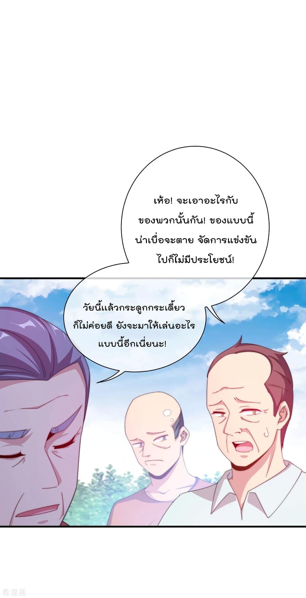 Manga-lc-com อ่านมังงะ อ่านการ์ตูน ออนไลน์ ฟรี I am The Richest in The World – ข้านี่แหละจะรวยที่สุดในโลก! ตอนที่ 1 2 3 4 5 6 7 8 9 10 11 12 13 14 ฟรี ไม่มีโฆษณา Manga-lc - อ่าน มังงะ อ่าน การ์ตูน ออนไลน์ อ่านมังงะ ฟรี